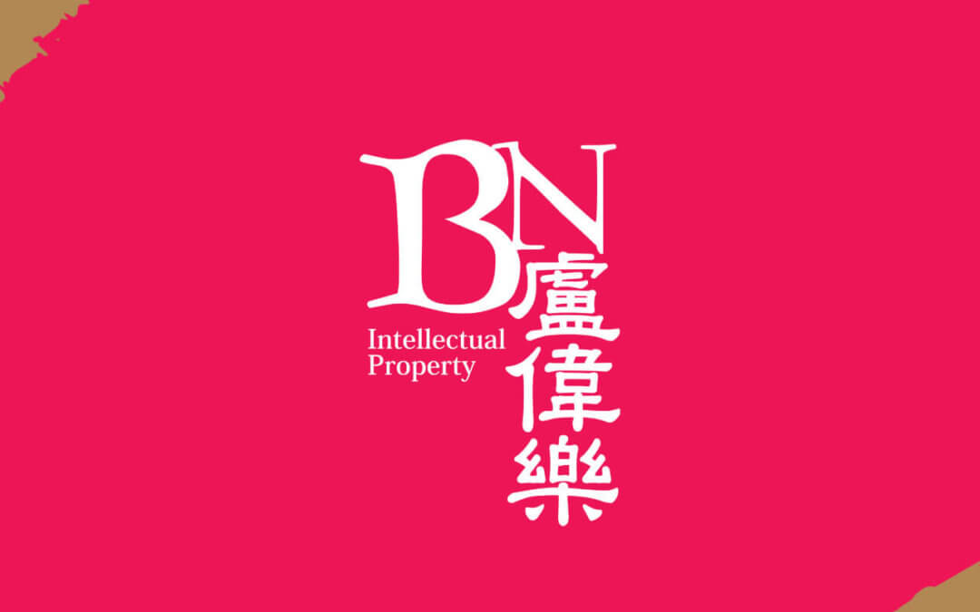 BN IP